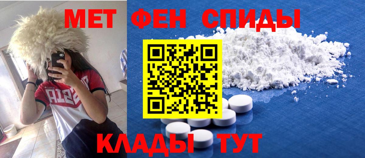 АМФ  АМФ  Вход с VPN  Бугульма  Amphetamine 97% 