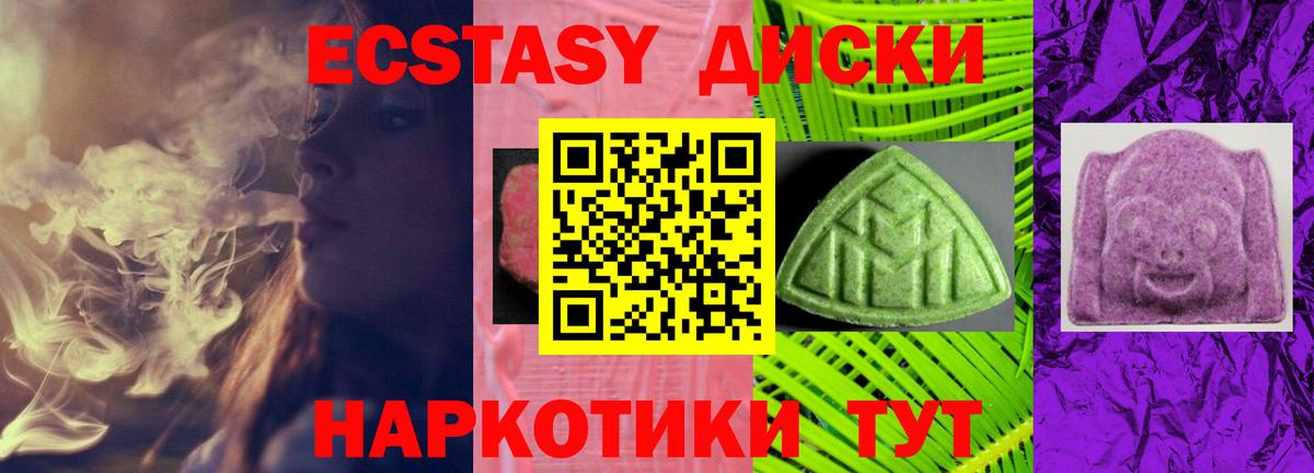 ЭКСТАЗИ ешки  Экстази  Экстази TESLA  Бугульма  кракен tor  Вход с VPN  купить  