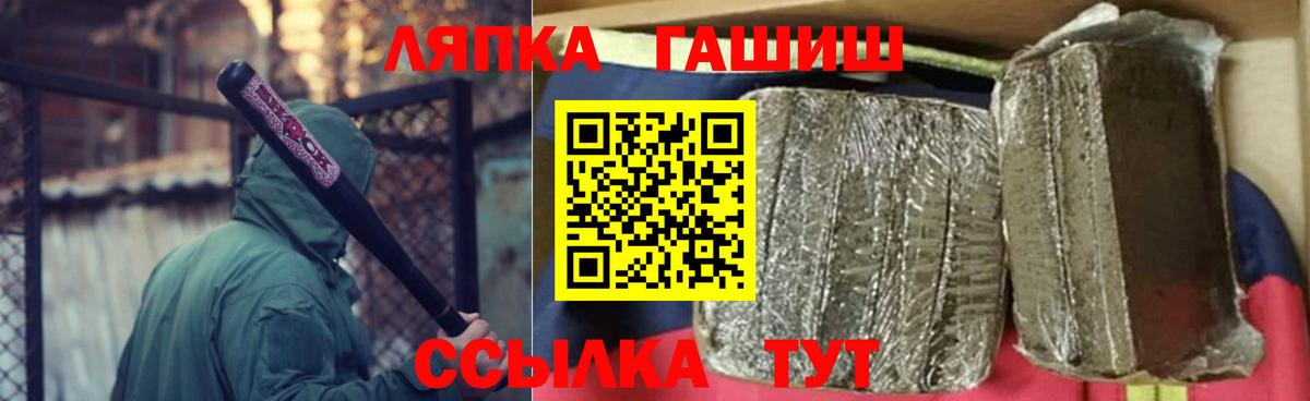 Бугульма  ГАШ ice o lator  Гашиш Cannabis  Вход с VPN 