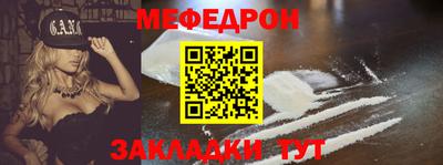 спиды Апшеронск