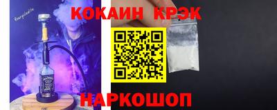 амф Аргун