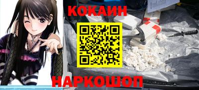 спиды Апшеронск