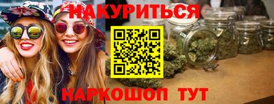 спиды Апшеронск