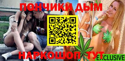 спиды Апшеронск