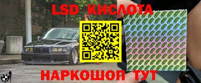 спиды Апшеронск