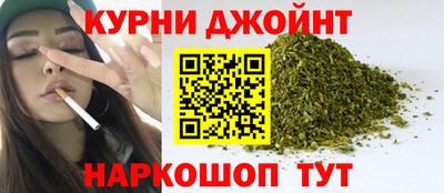 дистиллят марихуана Бийск