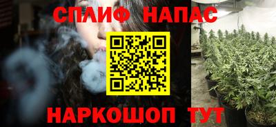 спиды Апшеронск