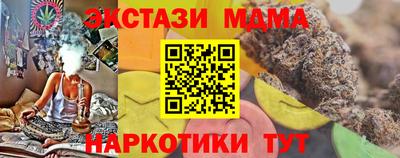 спиды Апшеронск
