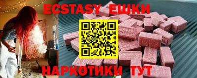 амф Аргун