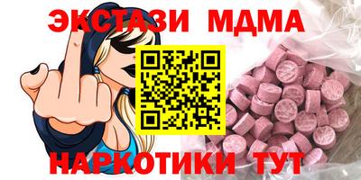 амф Аргун