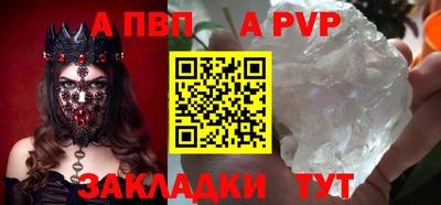 a pvp Апрелевка
