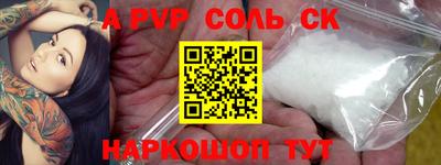 спиды Апшеронск