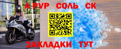 амф Аргун