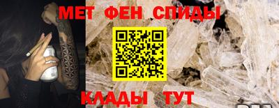 спиды Апшеронск