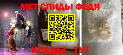 амф Аргун