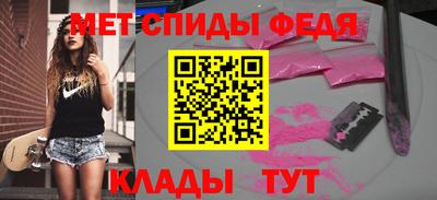 амф Аргун