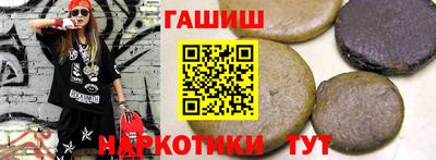 спиды Апшеронск