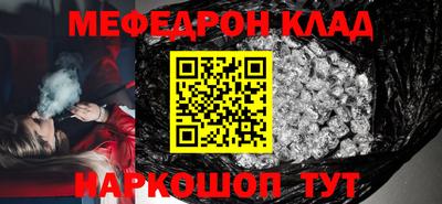 амф Аргун