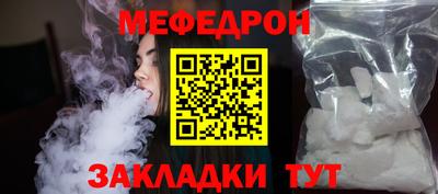 спиды Апшеронск