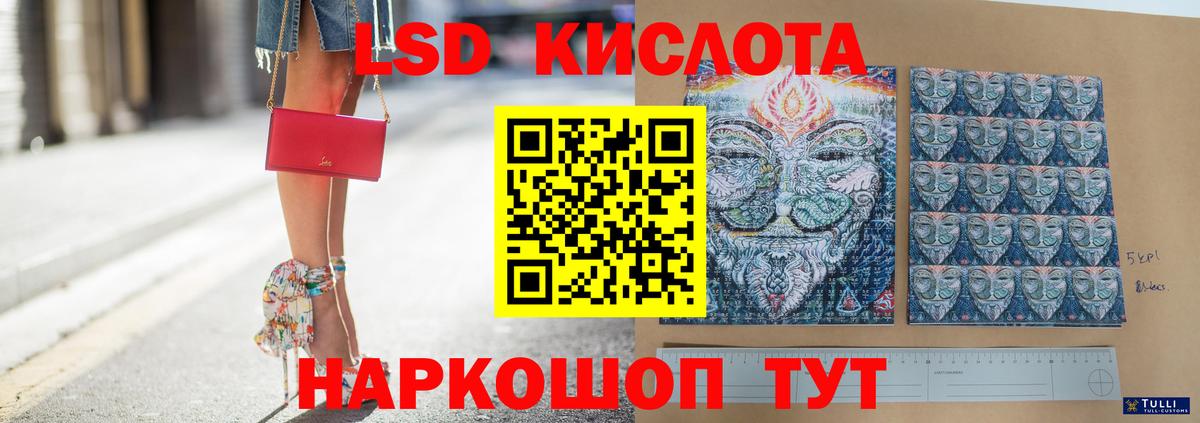 ЛСД экстази кислота  ЛСД экстази кислота  Вход с VPN  Бугульма 