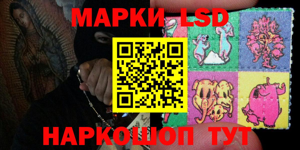 Бугульма  Марки NBOMe 1,8мг  купить наркотик  Вход с VPN  Марки NBOMe 1,8мг  Марки 25I-NBOMe 