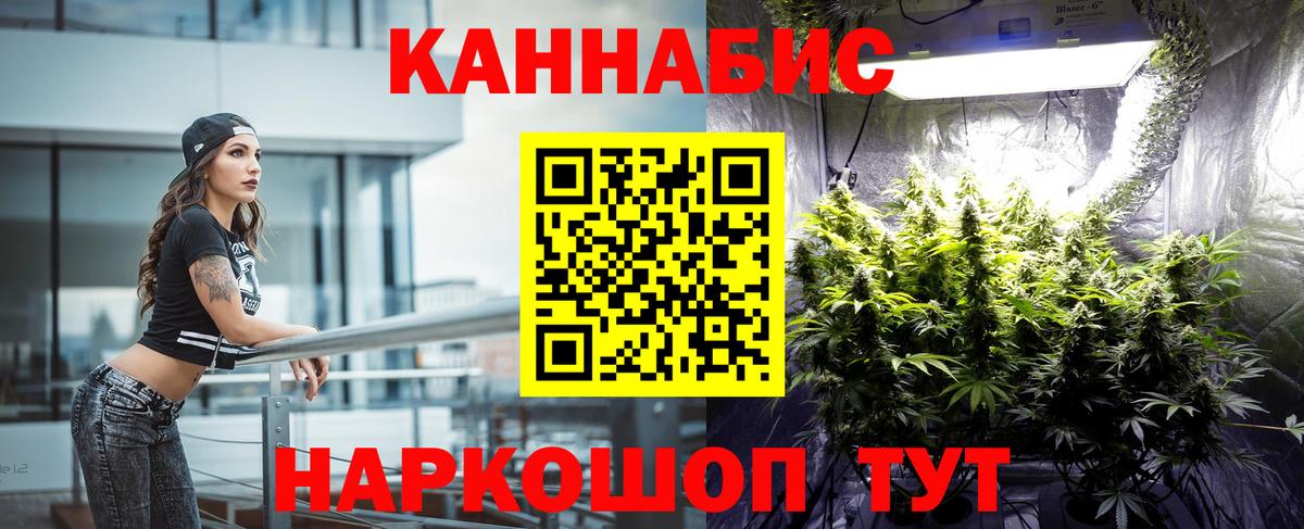 Канабис VHQ Бугульма