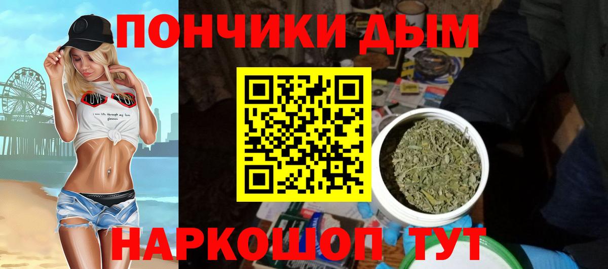 МЕФ кристаллы  ГАШ  Каннабис  МДМА  Вход с VPN  Бугульма  КОКАИН  Экстази 